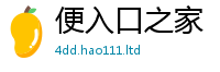 王中王493333WWW马头诗尚2025新澳门天天精准大全谜语